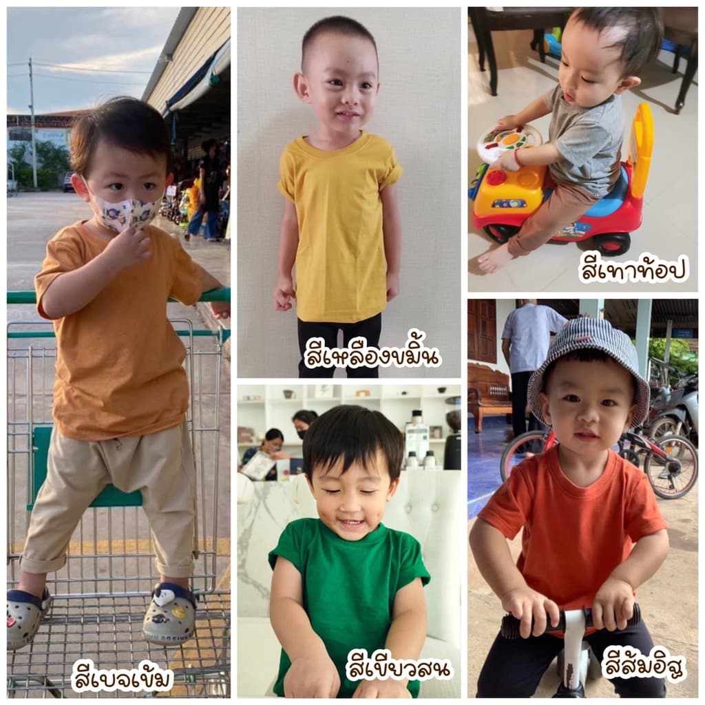 FUFU เสื้อยืดเด็กสีพื้น Size S-XXL อายุ 1-10 ปี แขนสั้น คอกลม ผ้าคอตตอน Baby Care Tone รูปที่ 9