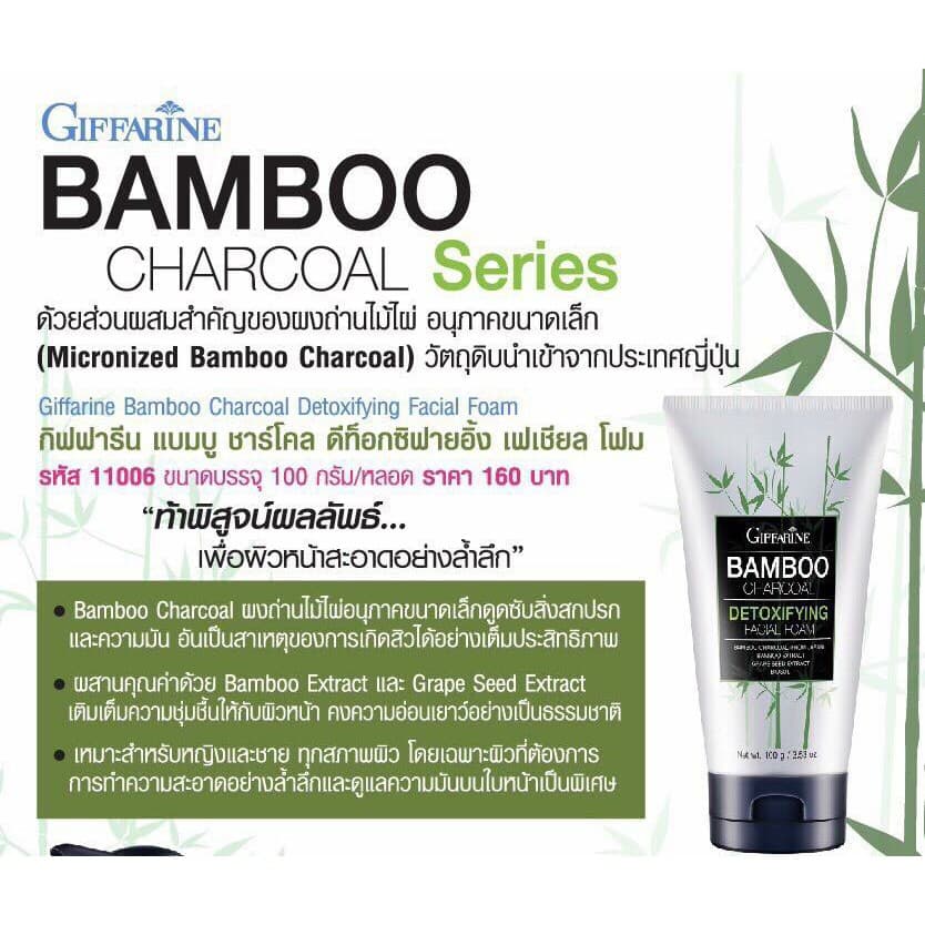 โฟมล้างหน้า แบมบู ชาร์โคล ดีท็อกซ์ ฟองนุ่ม ลดความมัน หน้าใส Bamboo Charcoal Detox Facial Foam รูปที่ 3