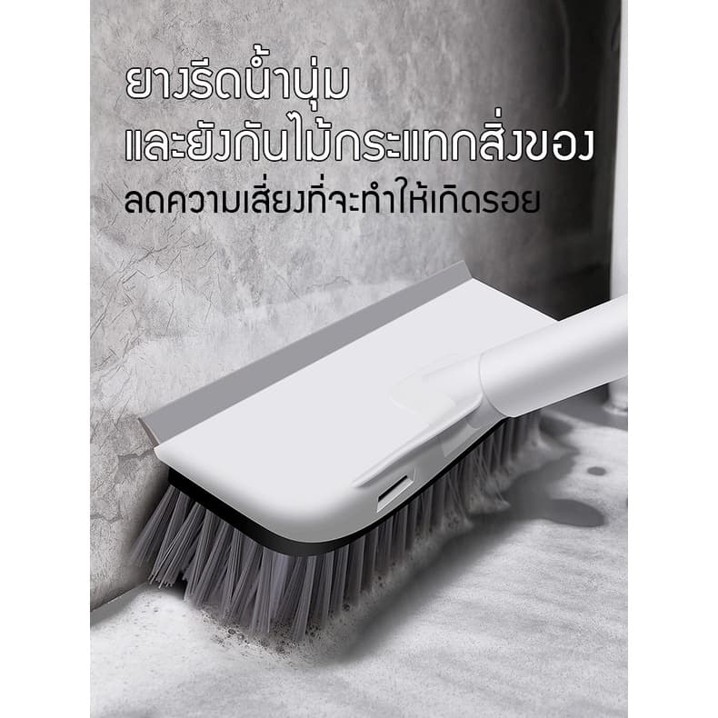 ไม้ถูพื้นรีดน้ำ 2in1 แปรงถูพื้น ขัดพื้น พร้อมด้ามจับ ขัดพื้นห้องน้ํา มัลติฟังก์ชั่น มีที่ปาดน้ำ ขัดได้ทุกซอก รูปที่ 6