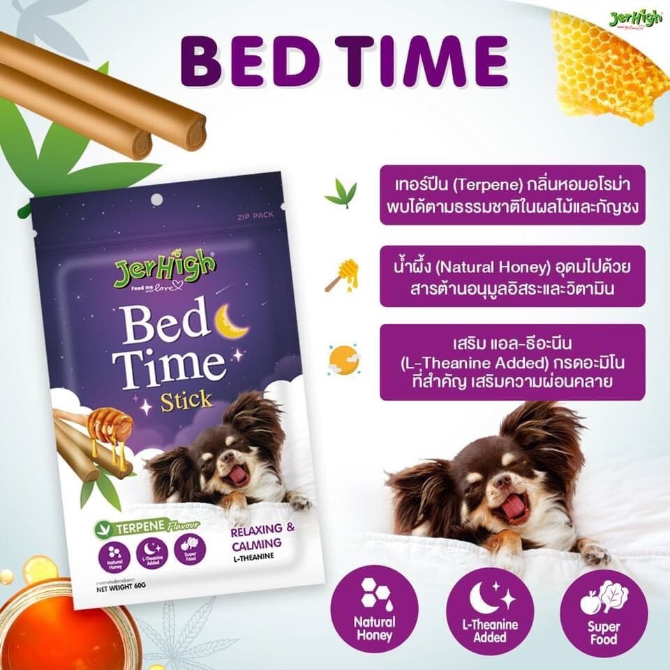 Jerhigh Morning/Bed Time Stick ขนมสำหรับสุนัข ขนาด 60 กรัม ยกโหล รูปที่ 3