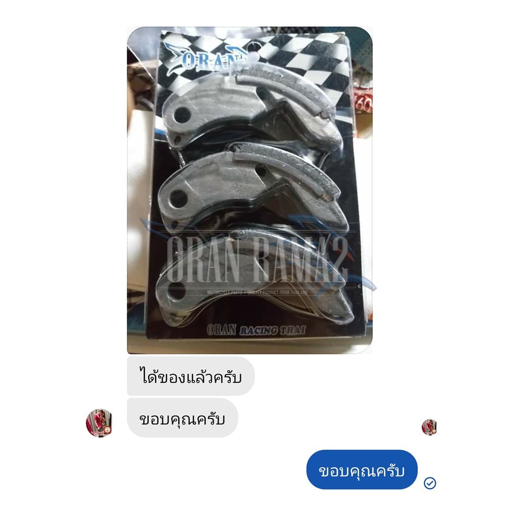 คลัตช์คาร์บอนผสมเส้นใยทองแดง PCX125-160 / ADV150-160 / Click125-160 / Nmaxทุกปี / Aeroxทุกปี / Lexi รูปที่ 6