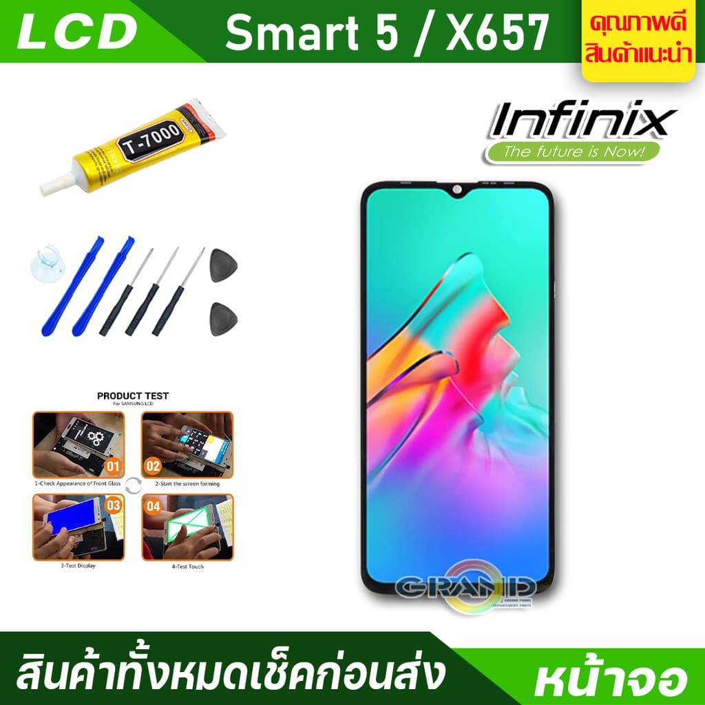 หน้าจอ Lcd จอ + ทัช infinix Smart 5,X657,X657C อะไหล่จอ จอชุด พร้อมทัชสกรีน อินฟินิกซ์ Smart 5 แถมไขควง รูปที่ 2