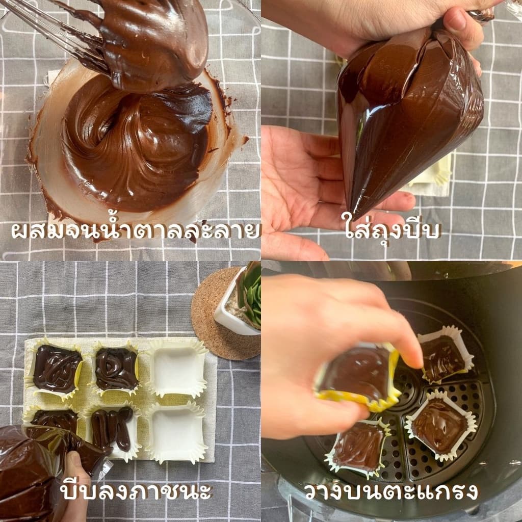 450กรัม Fudge Brownie Mix แป้งบราวนี่ สำเร็จรูป บราวนี่หนึบ ตรา มาเซยะ Mazeya รูปที่ 5