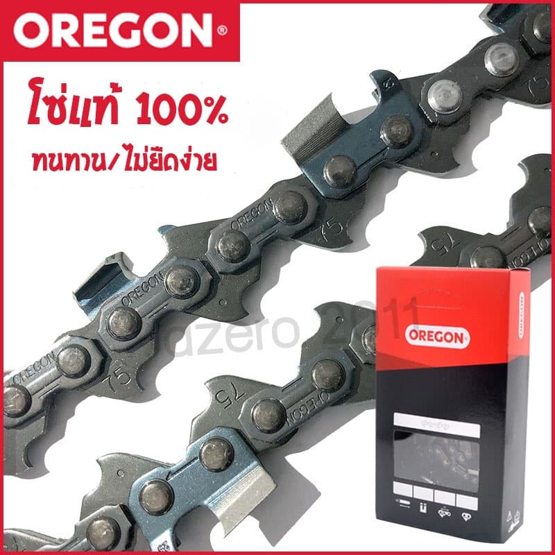 โซ่เลื่อยยนต์ OREGON แท้ 3/8 อ้วน ใหญ่ งานแท้ 100% ทนทาน ไม่ยืดง่าย เบอร์ 72LGX100R 1.3 mm รูปที่ 1