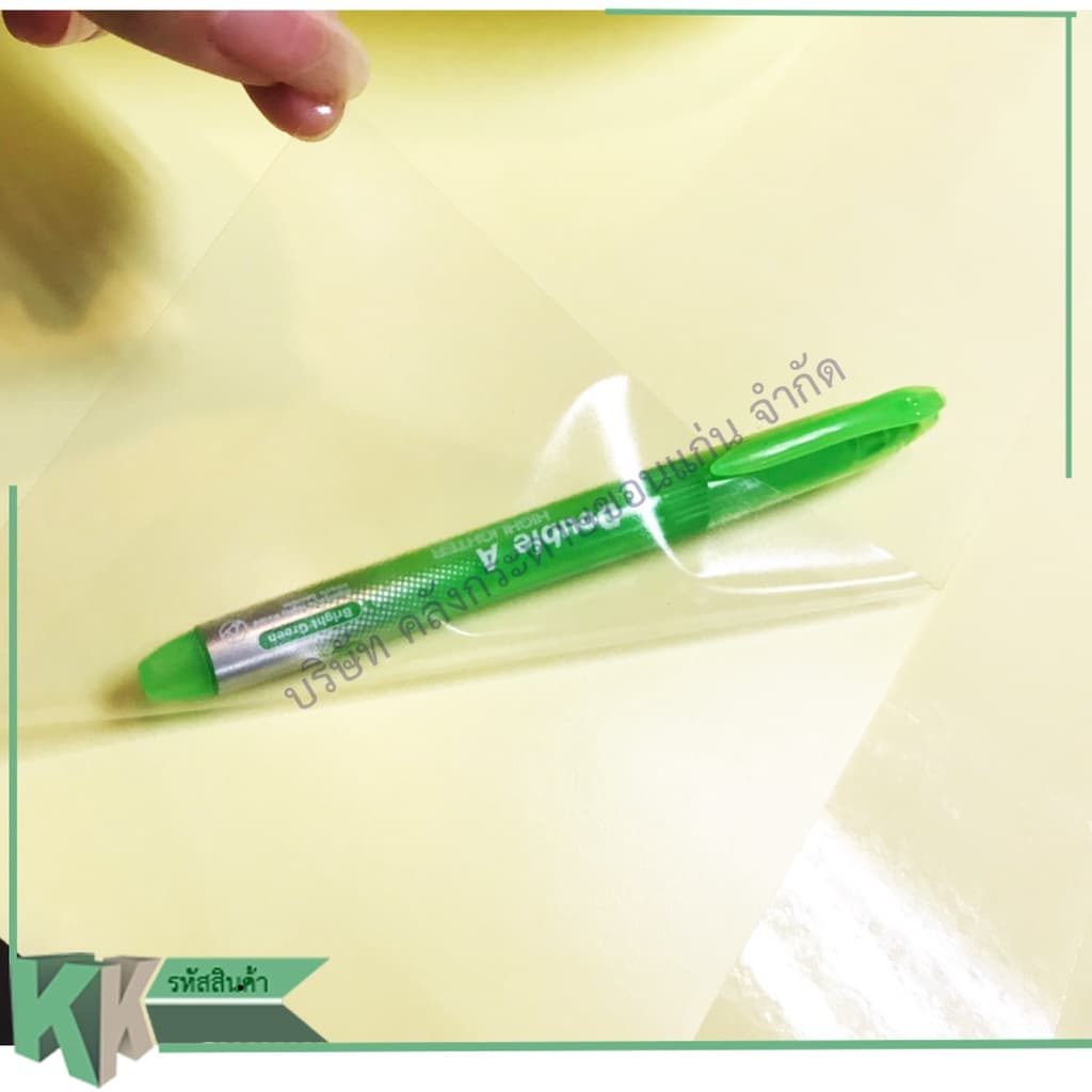 Sticker สติกเกอร์ สติ๊กเกอร์ใส สติกเกอร์เคลือบ พีวีซีใส สติกเกอร์ใส กันน้ำ ขนาด 53x70 | คลังกระดาษ รูปที่ 3
