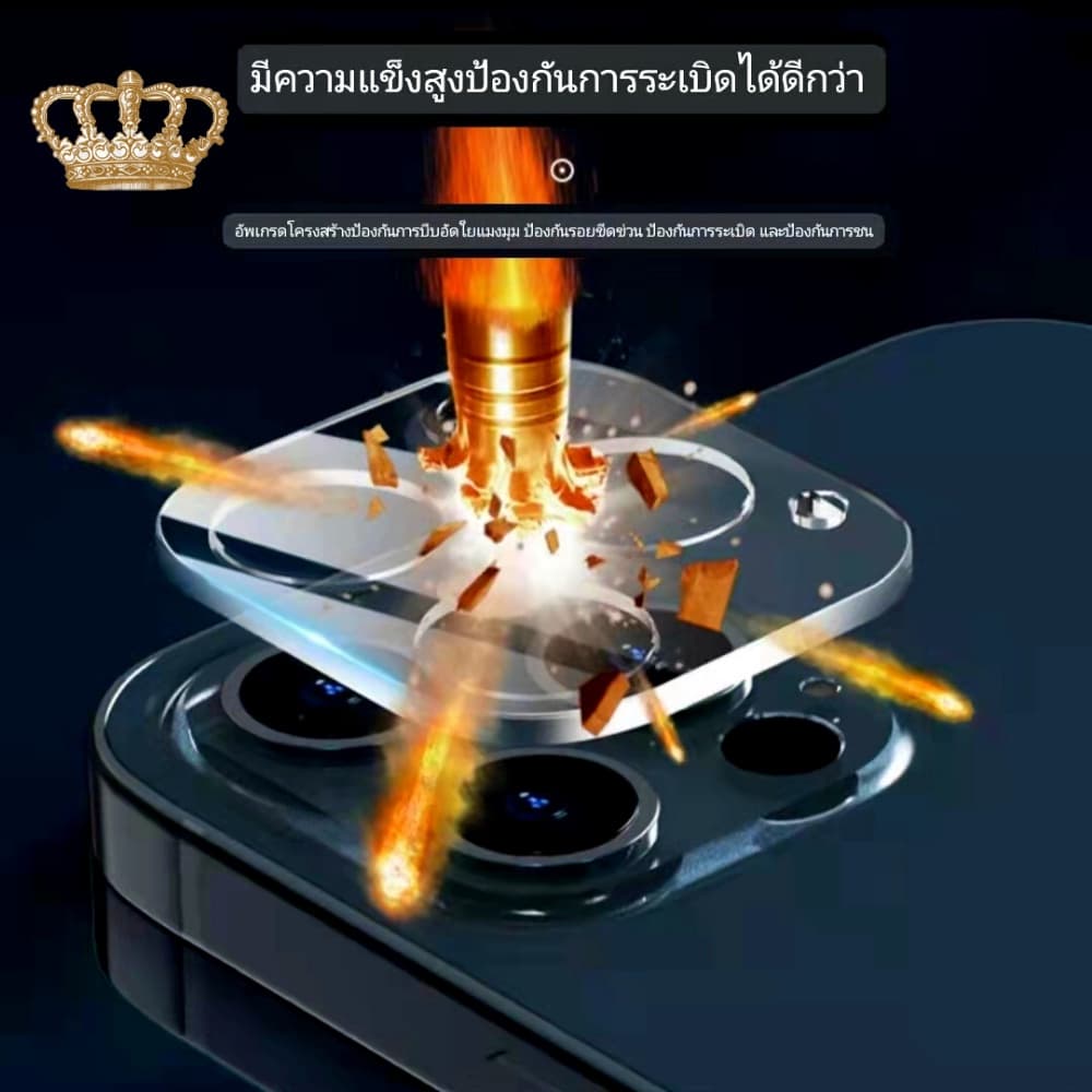 ฟิล์มเลนส์กล้อง IP 17 17PROMAX 17Air 17 16PROMAX 16 15plus 15 15PRO 14 pro max 14 PLUS 13 13pro 13 13 mini 12 pro 11 รูปที่ 2