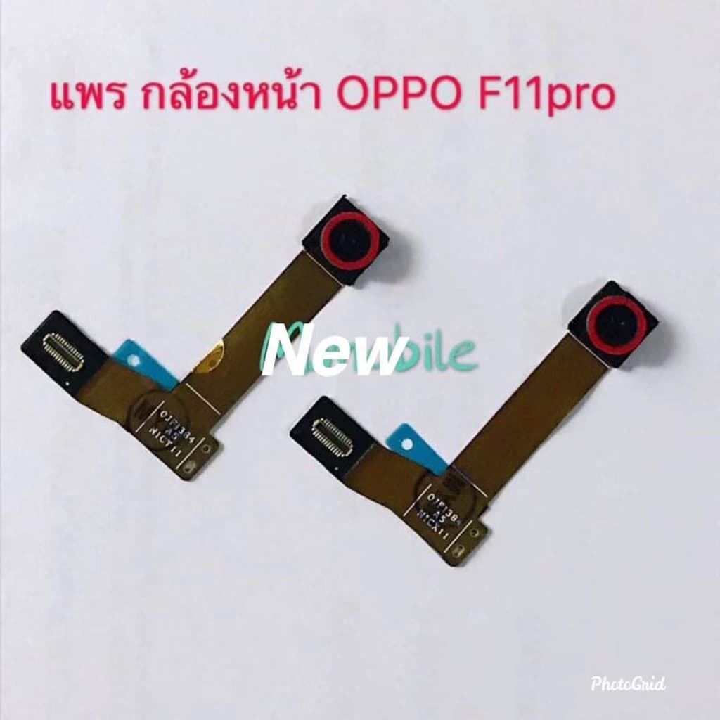 กล้องหน้า OPPO F11 Pro รูปที่ 2