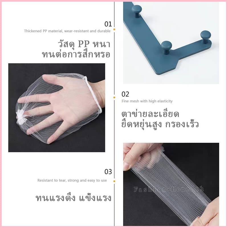 ⭐โค้ดส่วนลด⭐ ที่กรองเศษอาหาร ตาข่ายกรองเศษอาหาร มี3 รุ่น ทำความสะอาดง่าย ตะแกรงกรองเศษอาหาร ตะกร้ากรองเศษอาหาร รูปที่ 4