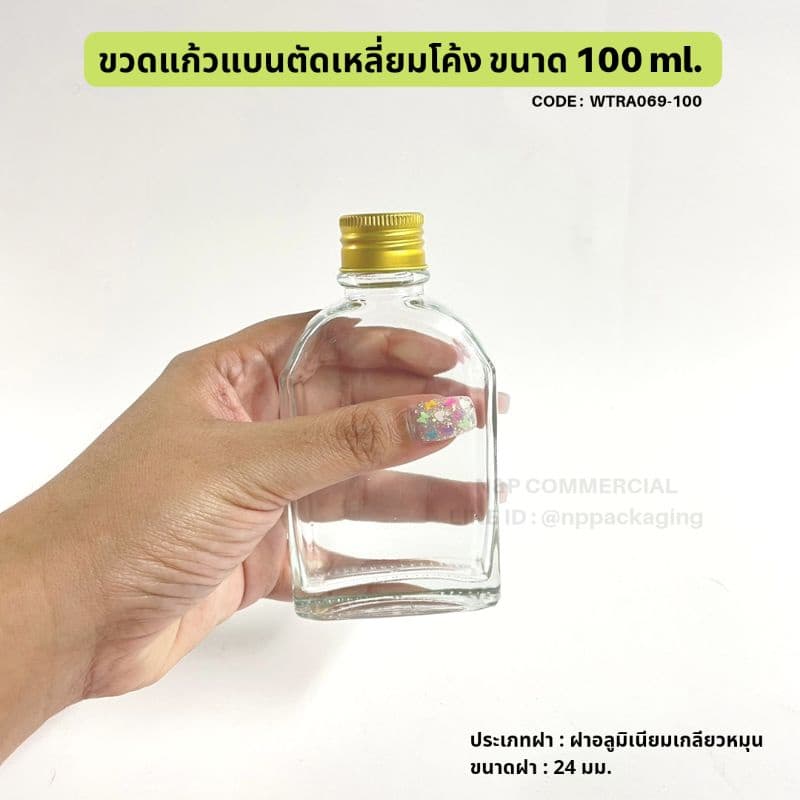 ขวดแก้วแบนตัดเหลี่ยมโค้ง 100ml พร้อมฝาอลูมิเนียมสีเงิน/ดำ/ทอง/ทองแดง 24mm. และจุกใน รูปที่ 7