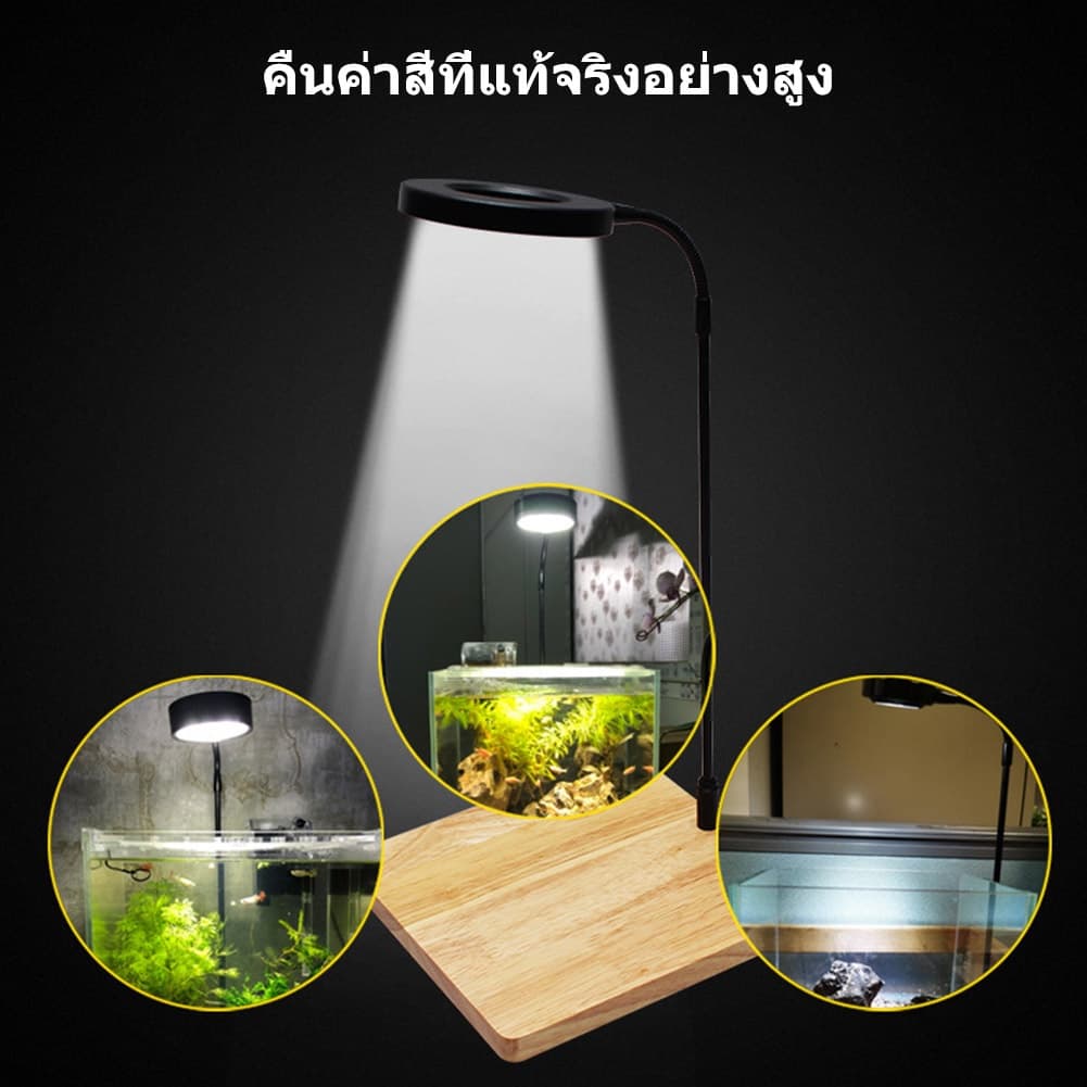 10W โคมไฟตู้ปลา LED บ้านปรับได้กันน้ํา USB ขับเคลื่อน ไฟเลี้ยงตู้ปลา โคมไฟตั้งโต๊ะ หัวไฟสามารถปรับได้ รูปที่ 2