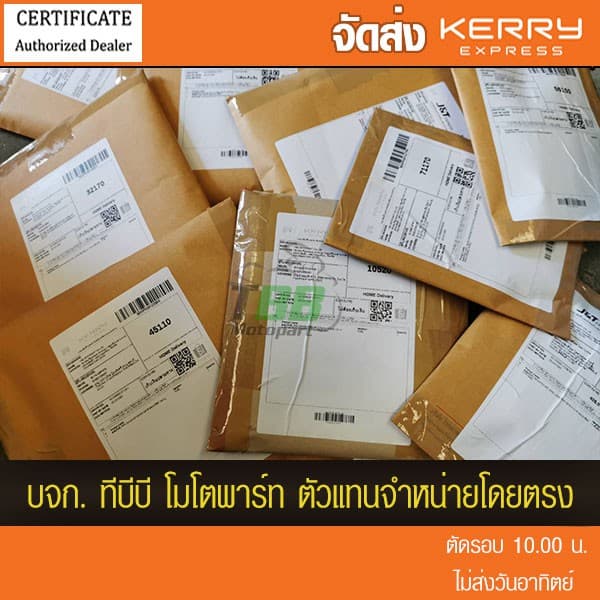 สเตอร์หลัง NOVA DASH SONIC TENA LS BEAT พระอาทิตย์ 428 รูปที่ 8