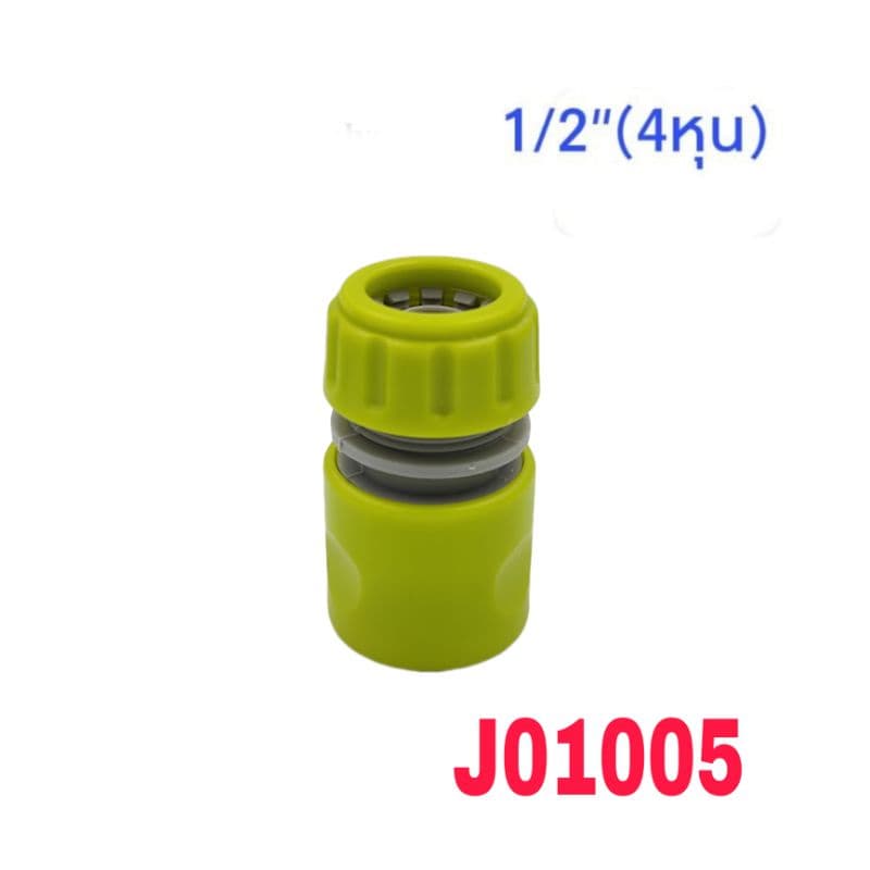 ข้อต่อสวมเร็ว ข้อต่อสายยาง ขนาด 1/2 รูปที่ 7