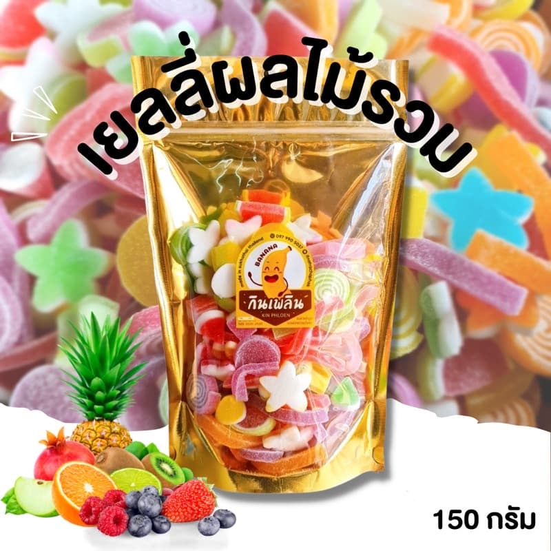 กินเพลิน 150 กรัม เยลลี่ผลไม้รวม เยลลี่ควีนรสผลไม้รวม รูปที่ 3