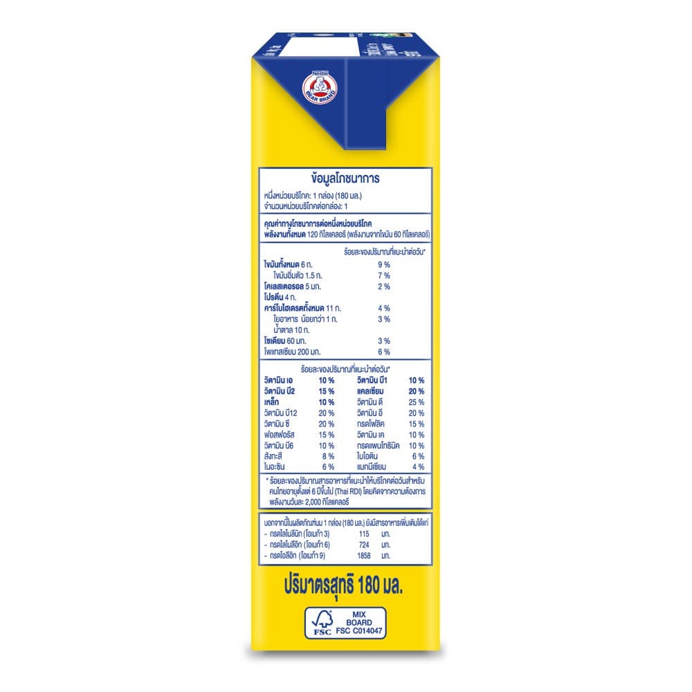 x1ลัง BEAR BRAND 3 Protetion UHT นมตราหมียูเอชที สูตร3 โพรเท็กซ์ชัน 180มล. รูปที่ 8