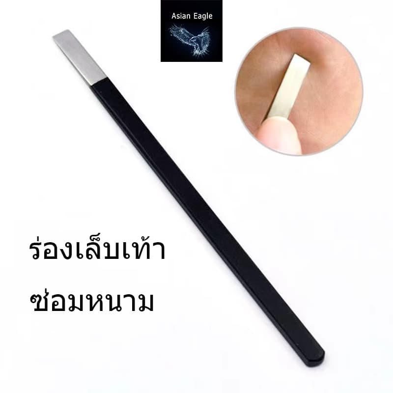 ตัดเล็บขบ4ชิ้น ที่ตัดเล็บขบมืออาชีพ ที่ตัดเล็บขบ เซาะง่ายลงซอกเล็บได้พอดี บชุดอ7รณ์ตัดเลาะเล็บขบครบชุด รูปที่ 5