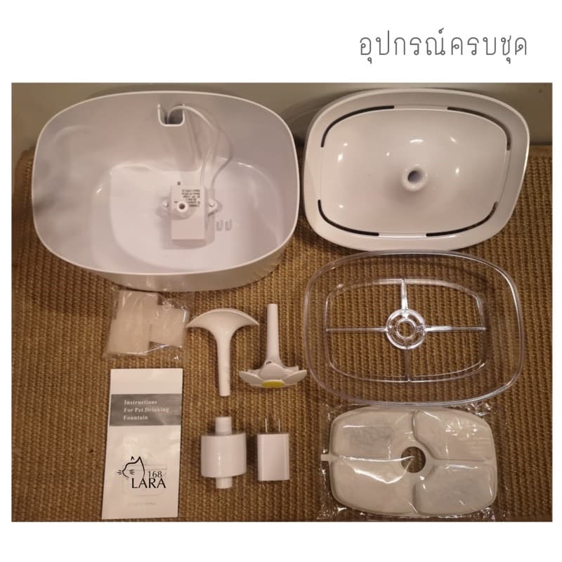 น้ำพุแมว​‼ มีระบบตัดไฟอัตโนมัติ​ รุ่น​Flower​ Fountain ​ รูปที่ 7