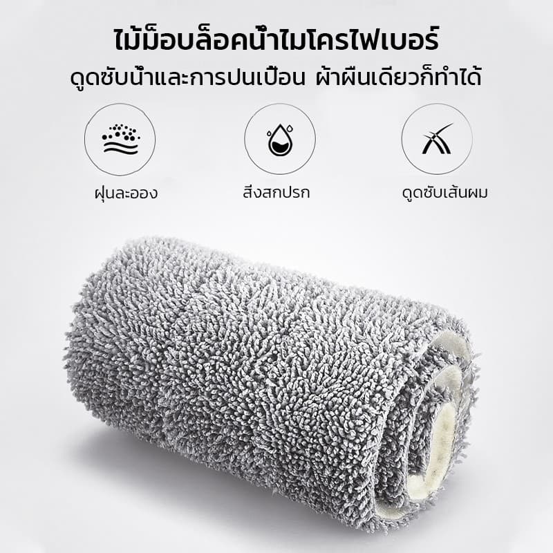 ไม้ถูพื้น รุ่นM2.5 สีขาว การหมุน360องศา ไม้ถูพื้นแบบรีดน้ำ ถูง่ายสบายมือ ไม้ถูพื้นหัวแบน รูปที่ 5