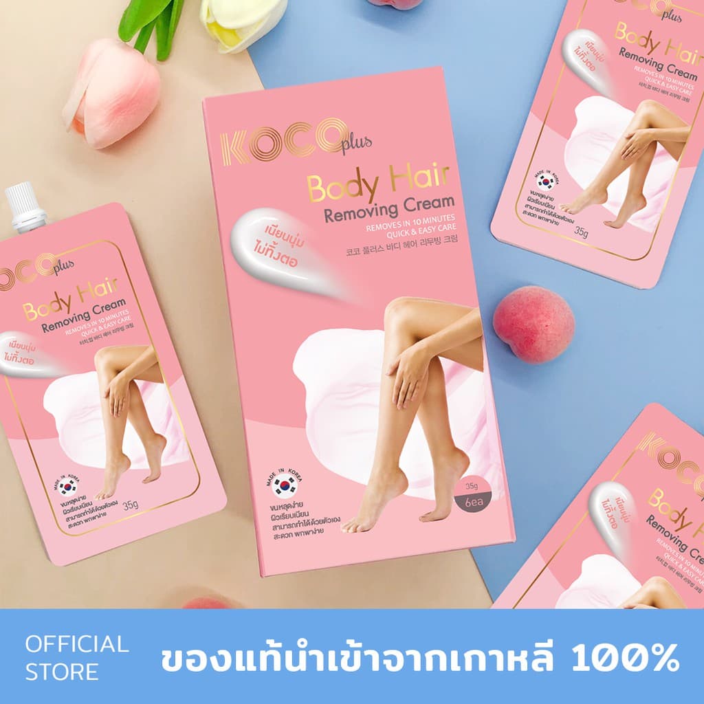 ครีมกำจัดขน KOCO plus Hair Removing Cream 1 กล่องมี 6 ซอง รูปที่ 2