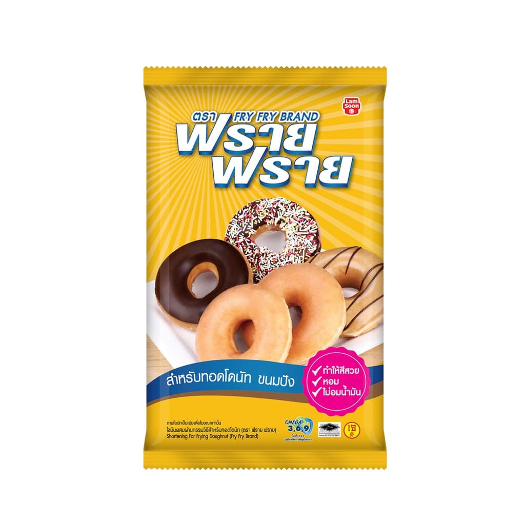 ฟราย ฟราย เนยขาว 1 กก. X 2 ถุง Fry Fry Shortening 1 kg x 2 Bags รูปที่ 2
