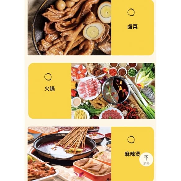 เครื่องเทศจีน เครื่องเทศ ขนาด 100g สำหรับทำพะโล้ พริกหม่าล่า เครื่องปรุง พริกไทย รูปที่ 4