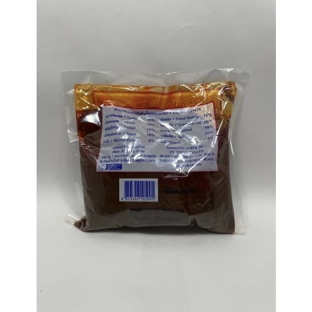 นำ้พริกเผา ตราโอชา // PJ Shop Food and Packaging รูปที่ 2