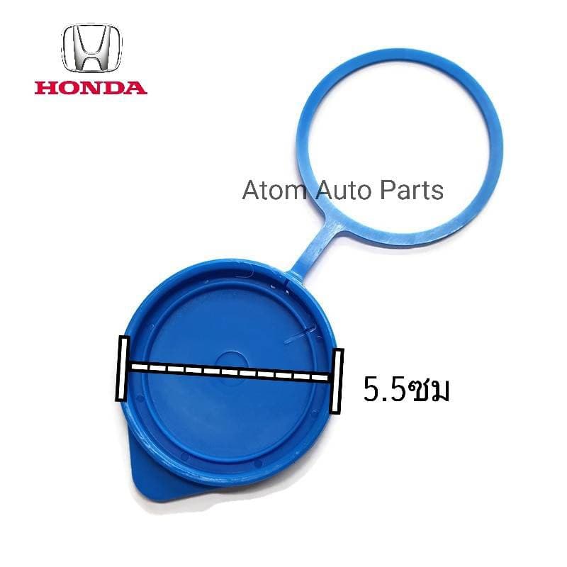 แท้ศูนย์ HONDA ฝาปิดกระป๋องฉีดน้ำ ACCORD,HRV, CITY,CRV มีแท้ศูนย์ กับเกรดโรงงาน กดที่ตัวเลือกนะคะ รูปที่ 3