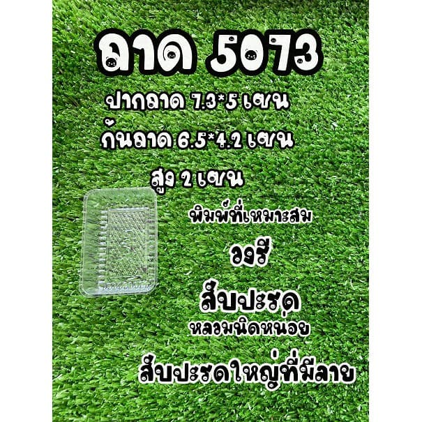 จาก กทม. ถุงและถาด ใส่ทาร์ตสับปปะรด ลายสับปะรดพื้นขุ่น รูปที่ 8