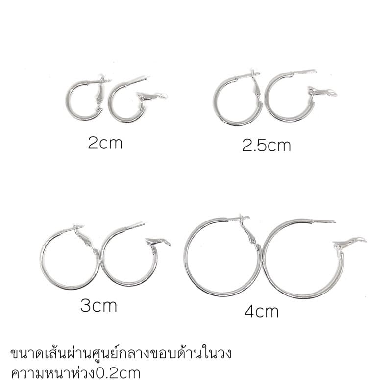 ต่างหูห่วงวงกลมขนาดใหญ่แบบเจาะ ไม่ใช่เงินแท้ ตัวล็อคแบบสปริงดีด ขนาดเป็นเซนติเมตรมี7ขนาด รูปที่ 2