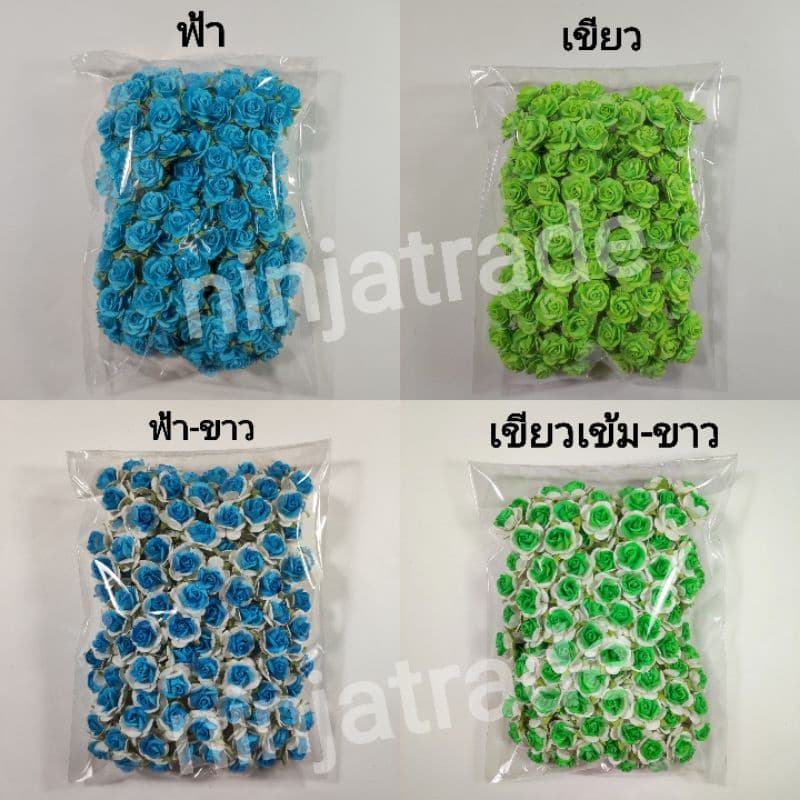 ดอกกุหลาบมินิโรส ดอกกระดาษสาไซต์ M ขนาด 2 ซม. มีให้เลือก22สี รูปที่ 6