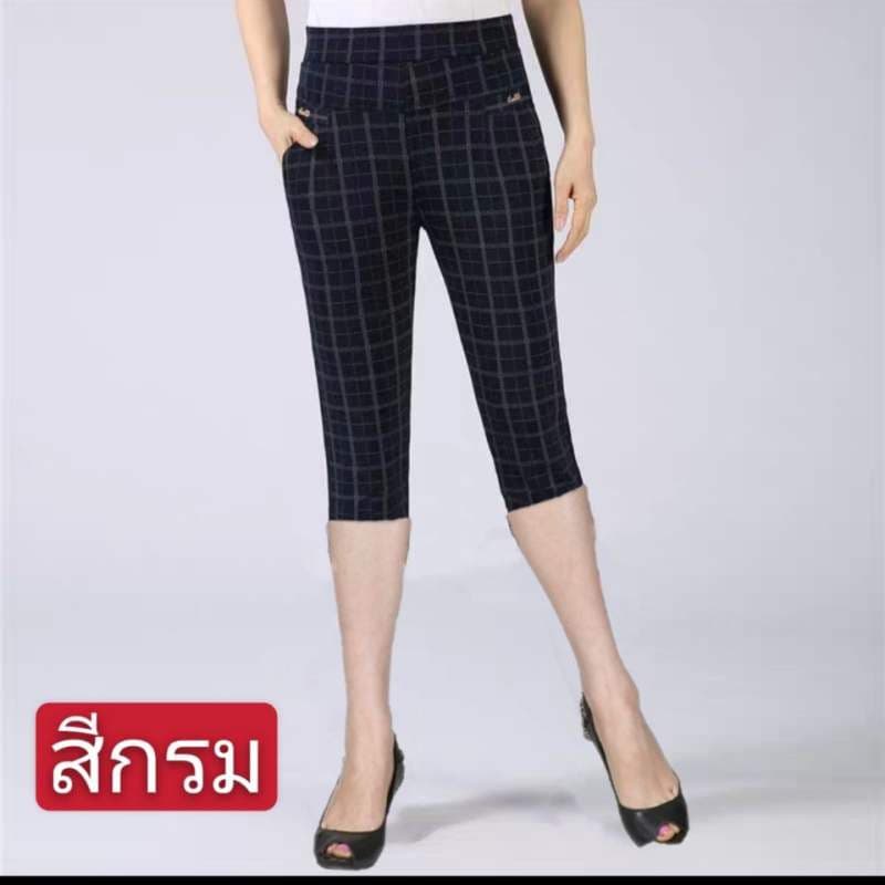 #กางเกงผู้หญิง#กางเกงขา7สวนลายสก๊อตเนื้อผ้าดีสินค้ามาใหม่ขายดีใน shopeeราคาส่งราคาเยี่ยมเยี่ยวส่งจากไทย+175 ใส่สบาย รูปที่ 6
