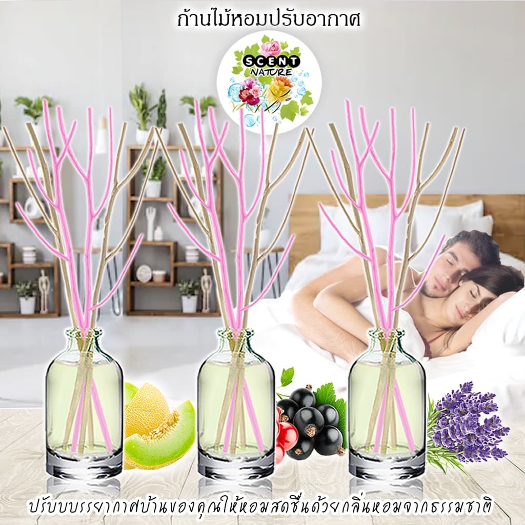 หอมสดชื่น ก้านไม้หอมปรับอากาศ เซนต์ เนเจอร์ 50ml รูปที่ 8