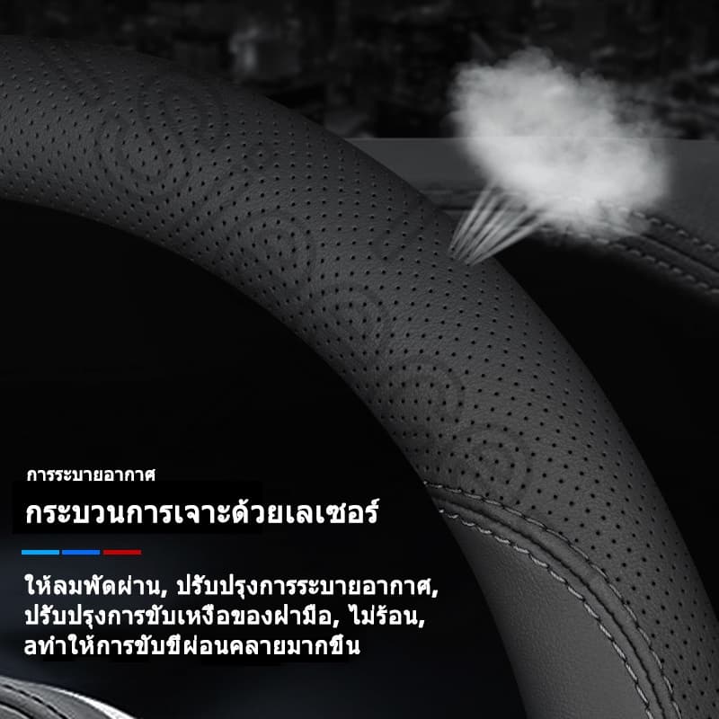 Sieece ปลอกหุ้มพวงมาลัยรถยนต์ หนังไมโครไฟเบอร์ ระบายอากาศ กันลื่น สําหรับ Toyota Corolla Wigo Wish Sienta Yaris Altis Fortuner CHR Camry RAV4 รูปที่ 5