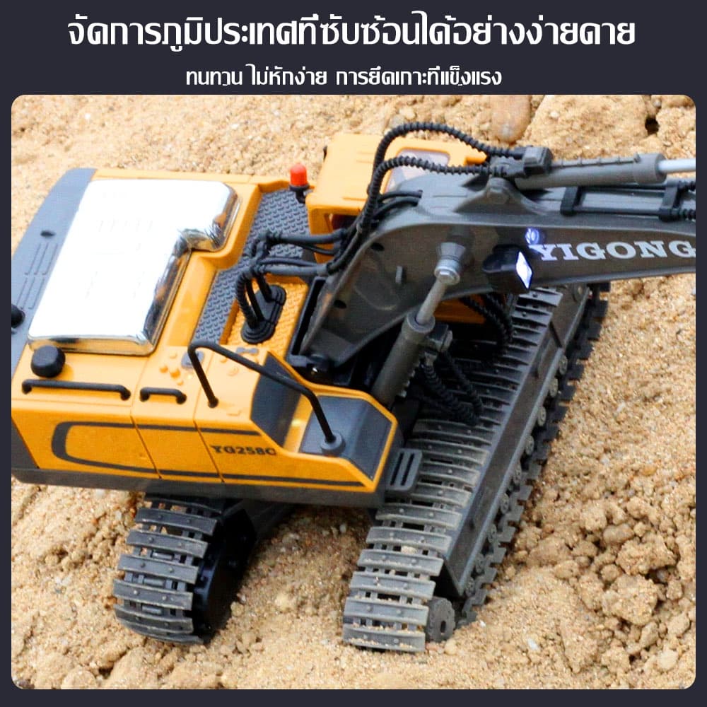 11channel alloy รถขุดบังคับ 2.4G รถบังคับ 1:20 วัสดุโลหะผสม รถแม็คโครบังคับ รถดั้มบังคับ รถของเล่นเด็ก แม็คโครบังคับ รูปที่ 4
