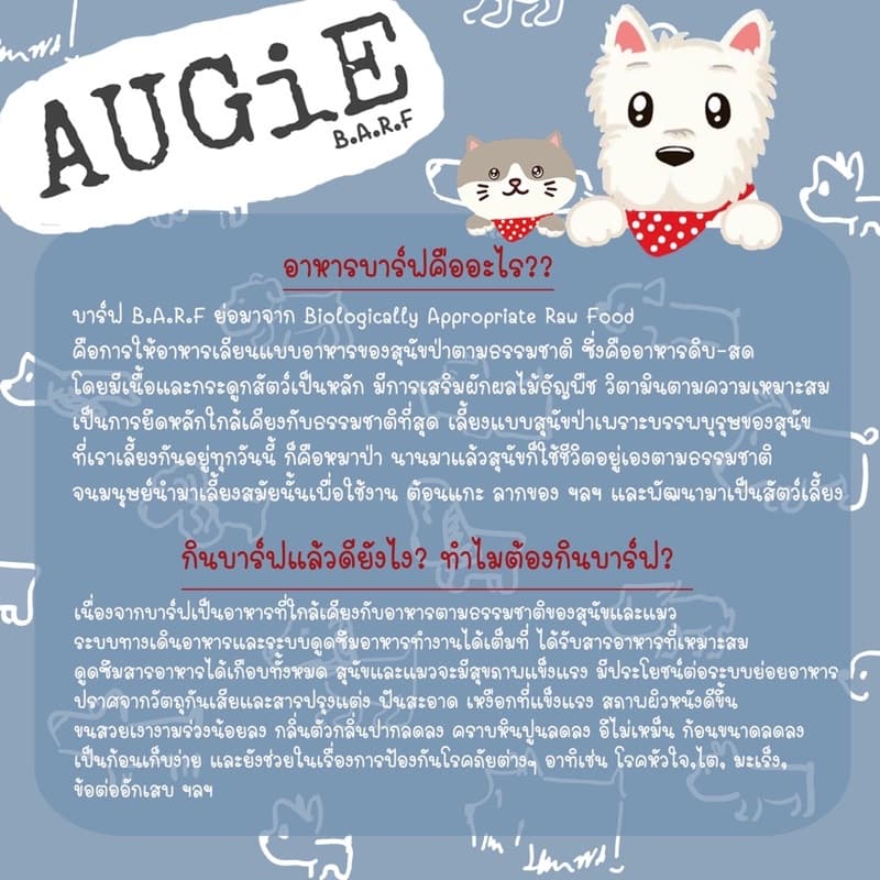 Barf : โครงไก่ติดเนื้อบดละเอียด 1kg รูปที่ 5