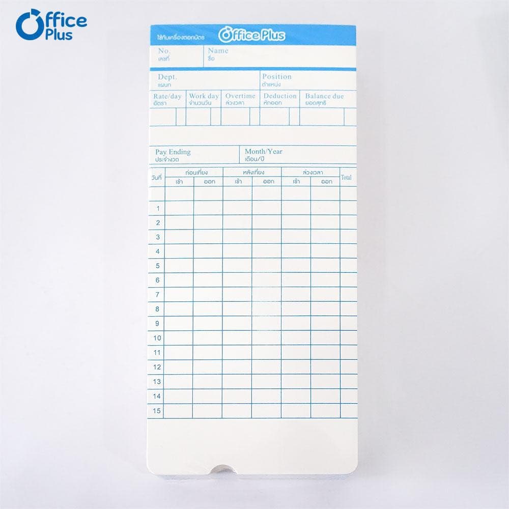 บัตรตอก บัตรตอกเวลา สำหรับ เครื่องตอกบัตร Office Plus Time card ออฟฟิศพลัส Officeplus รูปที่ 2