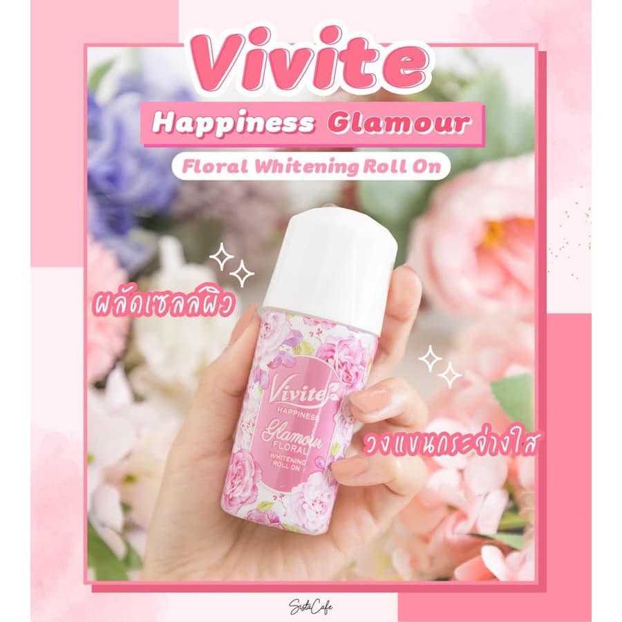 Vivite วีไวท์ โรลออน ขนาด 20-25 ml. รูปที่ 8