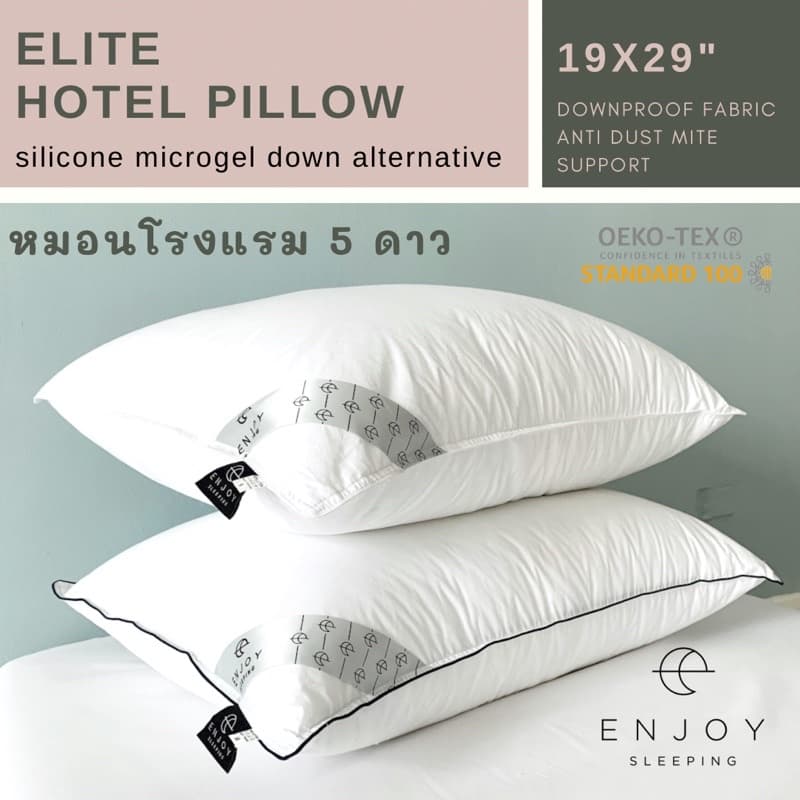 enjoysleeping หมอนโรงแรม 5 ดาว หมอน Elite Micro down ใยไมโคร กันไรฝุ่น ค่อยๆยวบ รูปที่ 1