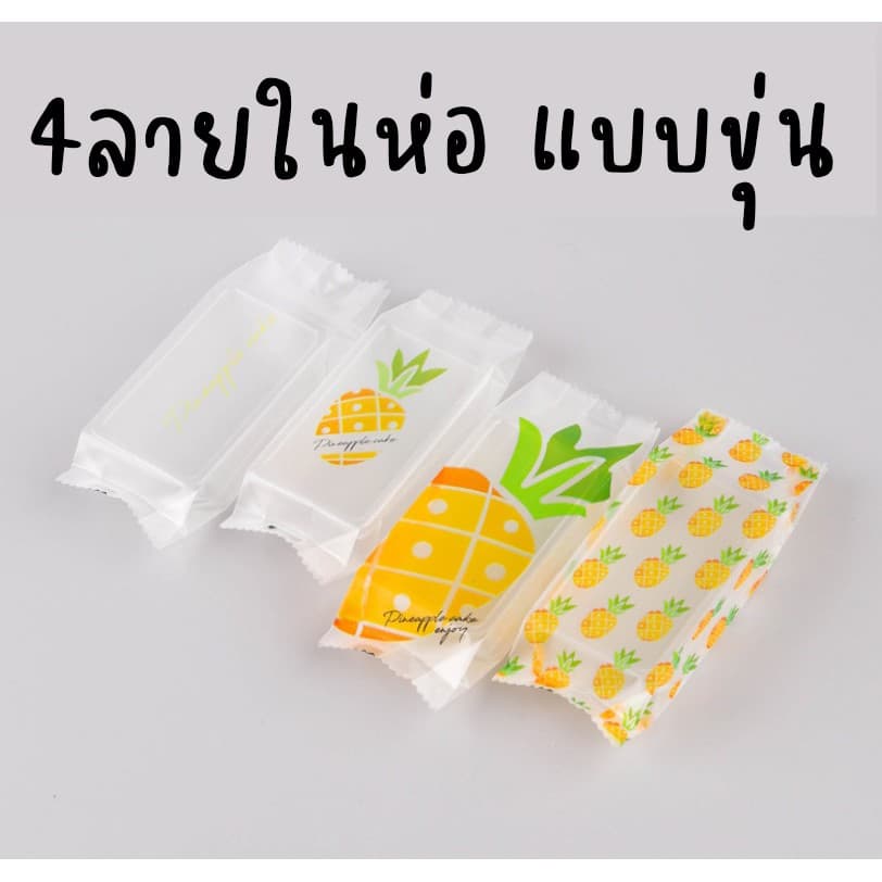 จาก กทม. ถุงและถาด ใส่ทาร์ตสับปปะรด ลายสับปะรดพื้นขุ่น รูปที่ 5