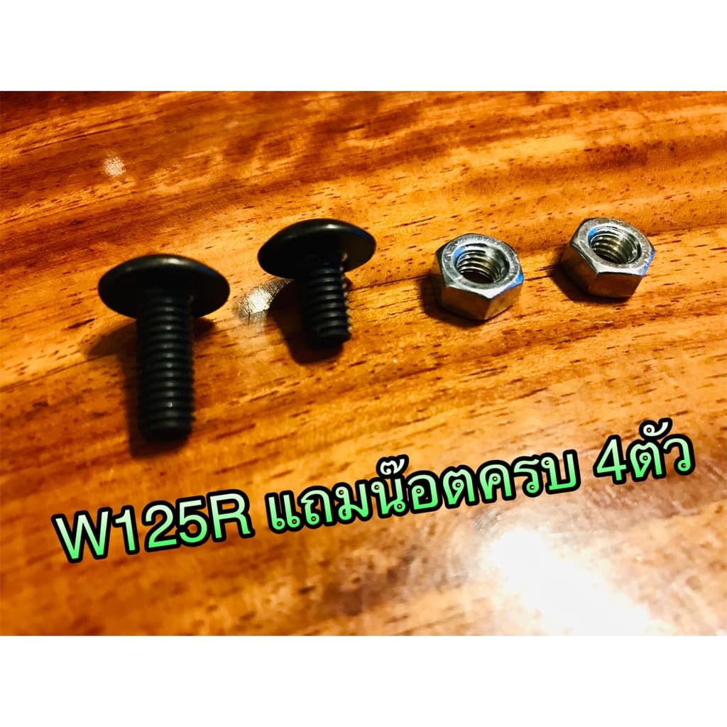 บังโซ่ซีก W125R W125S บังโซ่ wave บังโซ่ สามารถแปลงใส่ได้หลายรุ่น รูปที่ 2