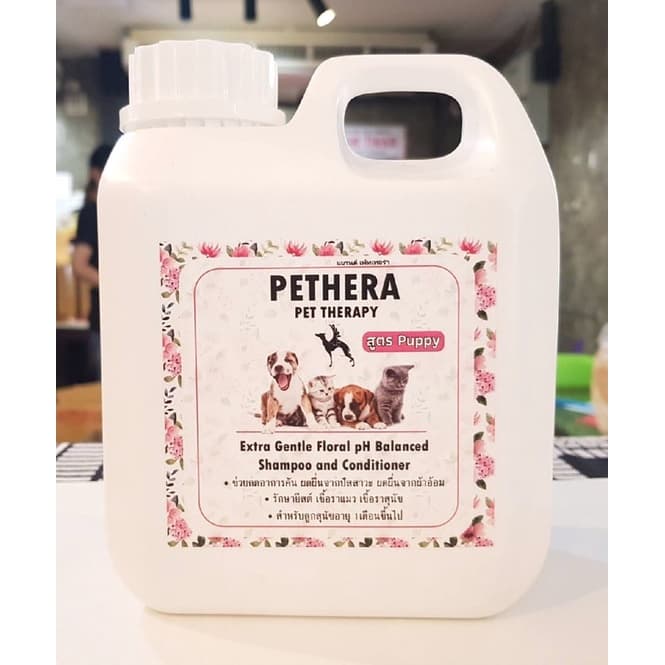 แชมพู Pethera สูตรลูกสุนัข/ลูกแมวผิวแพ้ง่าย เชื้อราสุนัขแมวเด็ก ลดผดผื่นคัน กลากเกลื้อนน้ำนม รูปที่ 3