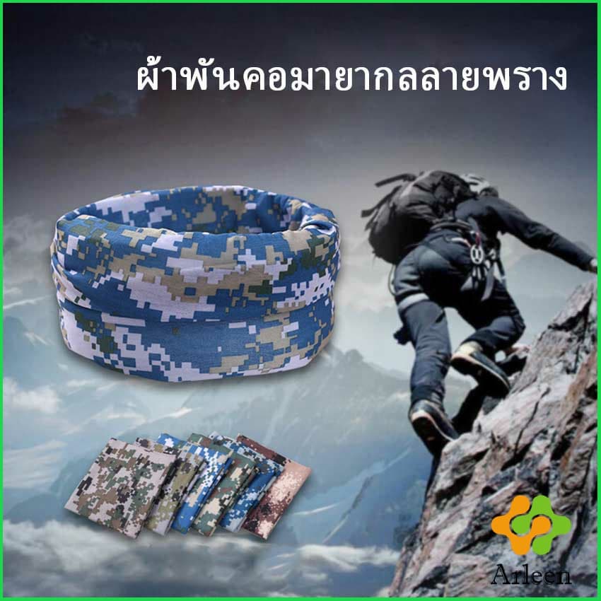 Arleen ผ้าบัฟกันฝุ่น โพกหัว ผ้าปิดหน้า กันแดด เลือกลายได้ แดด UV Magic turban รูปที่ 9