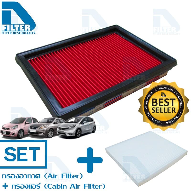 ชุดกรองอากาศ+กรองแอร์ Nissan นิสสัน Almera อัลเมร่า,March มาร์ช,Note โน๊ต By D Filter รูปที่ 1