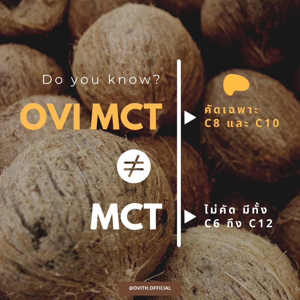 Ovi Boost & Burn MCT +Prebiotics Fiber คุมหิวทานกับ เวย์โปรตีน กาแฟ คีโต ไม่มีน้ำตาล C8 C10 pure รูปที่ 9
