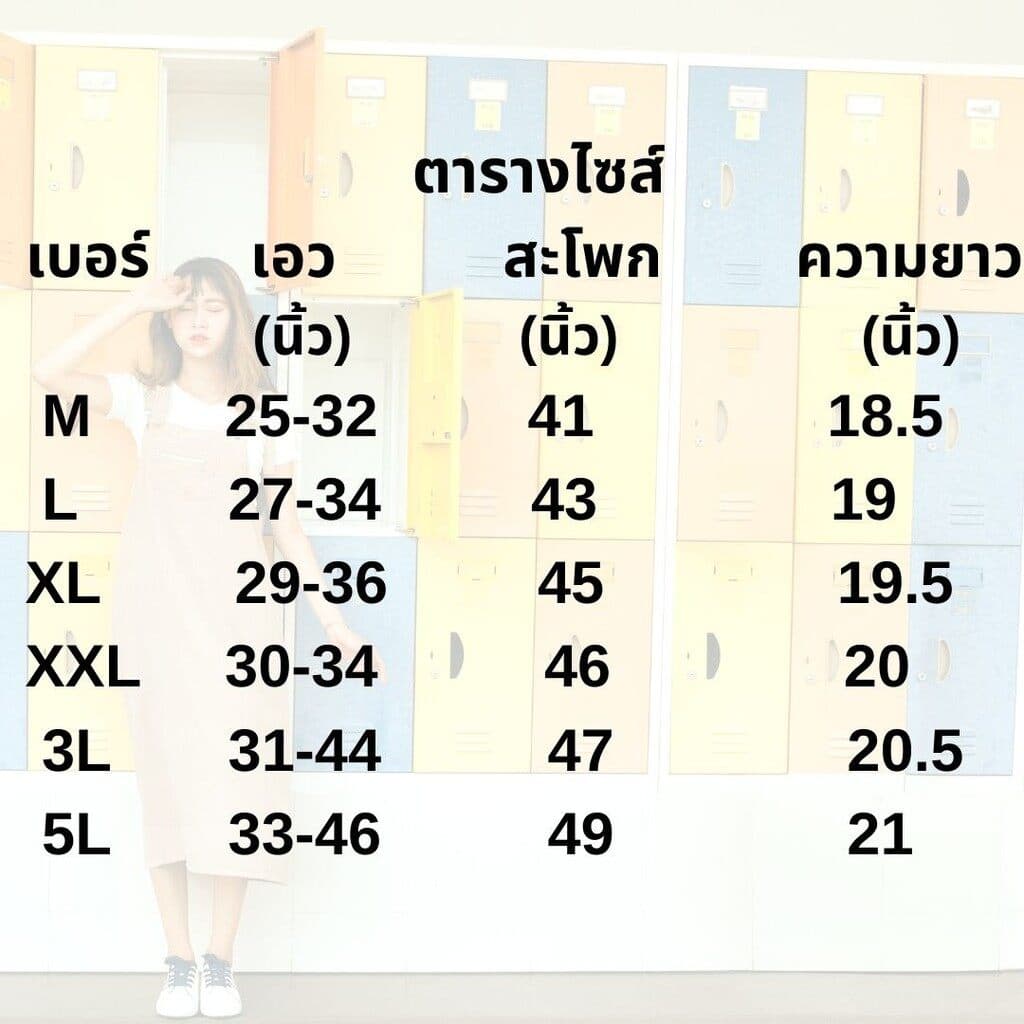 กางเกงกีฬา ขาสั้น Portman ส่งตรงจากบริษัท กางเกงฟุตบอล รูปที่ 2