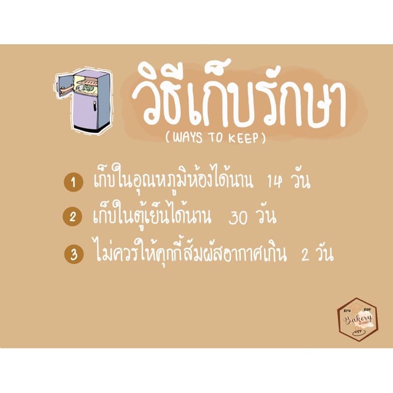 ชีสทาร์ต สับปะรด ไต้หวัน พายสับปะรด ครีมชีส เนยสด ไส้สับปะรดเต็มๆคำ (ขายส่ง 10 บาท เมื่อสั่งขั้นต่ำ 10 ชิ้นขึ้นไปค่ะ) รูปที่ 7