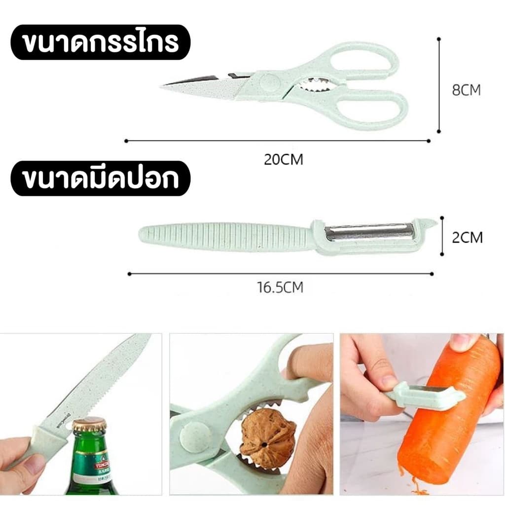ชุดมีด มีดทำครัว มีด มีดสแตนเลส พร้อมที่เก็บและเขียง มี 6 ชิ้น ผลิตจากฟางข้างสาลี ตัวด้ามและกล่องใส่ผลิตจากฟางข้าวสาลี รูปที่ 4