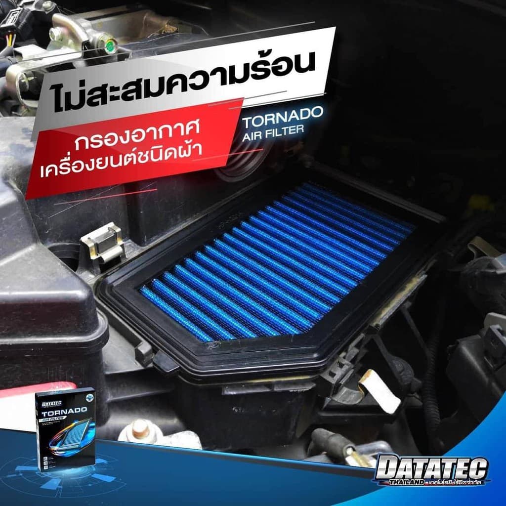กรองอากาศ DATATEC TORNADO กรองเปลือยปาก 3" กรองเห็ด รุ่นปรับปรุงใหม่ล่าสุด รูปที่ 5