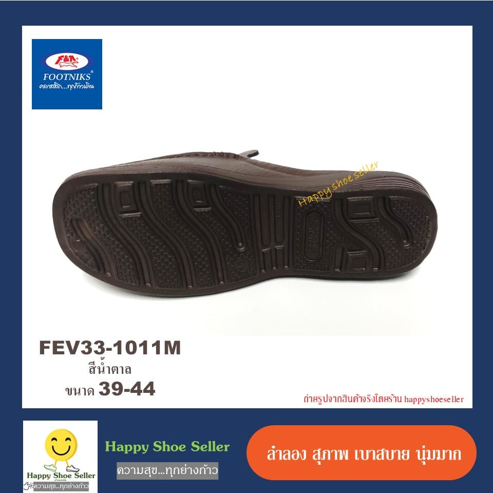 รองเท้าแตะ ลำลอง ผู้ชาย แอดด้า Adda footniks ทน เบาสบาย นุ่มมาก ไฟลอน รูปที่ 9