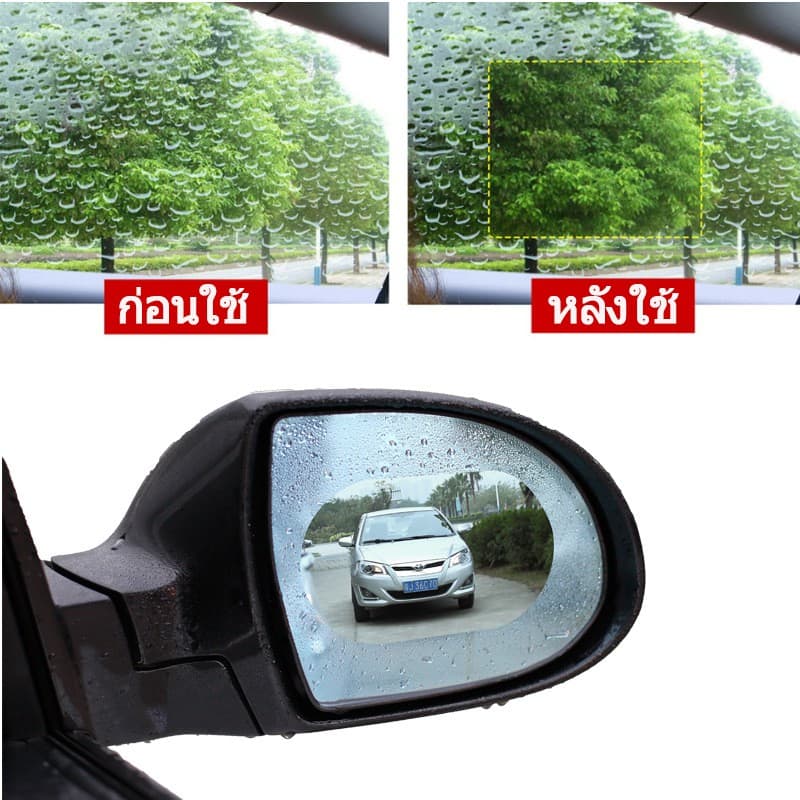 1 คู่！！！ฟิล์มกันฝนกันน้ำและกันฝ้ากระจกมองหลังฟิล์มกระจกรถยนต์ใช้สำหรับติดตั้งกระจกมองหลังและหน้าต่างสองบาน รูปที่ 5