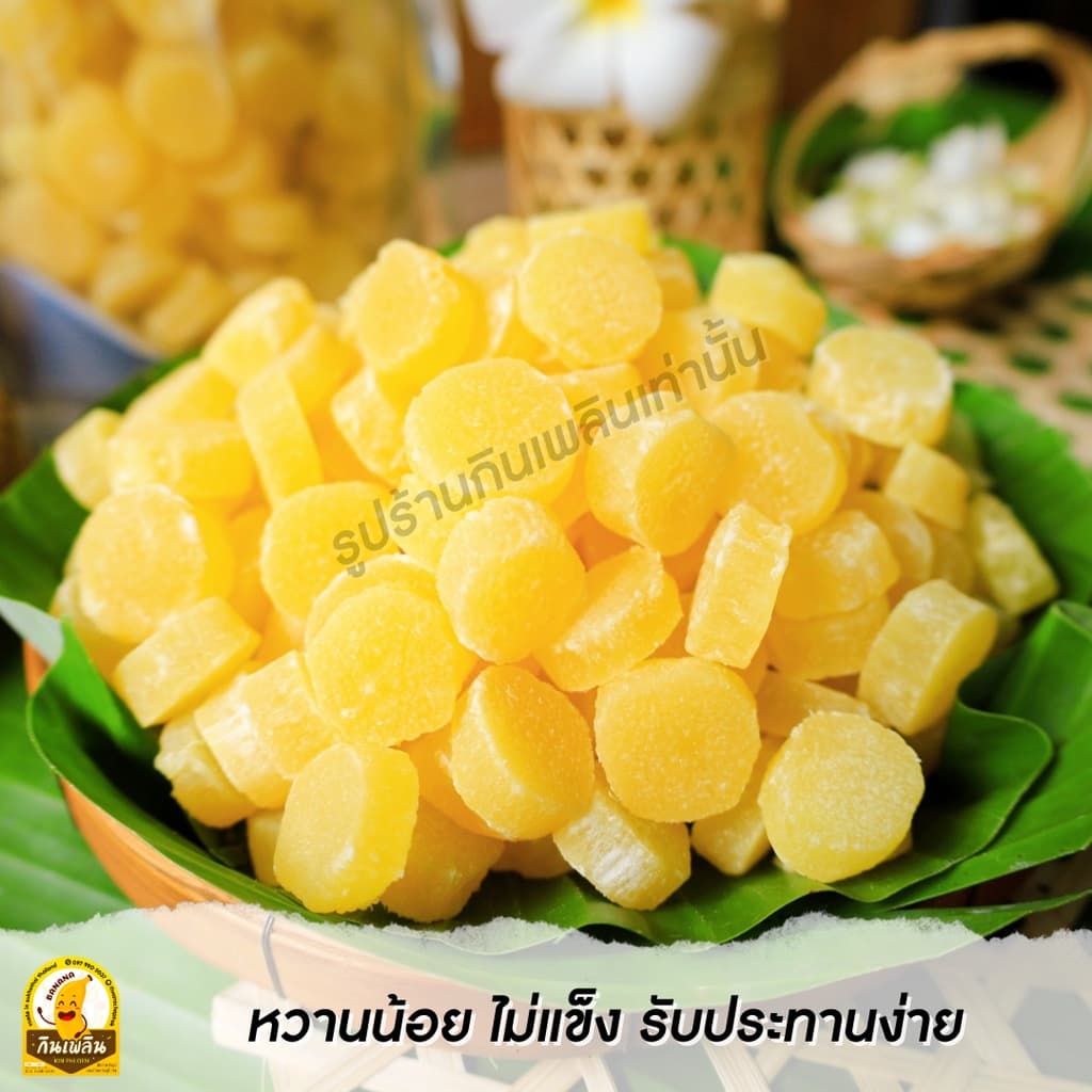 กินเพลินรวม แกนสับปะรดอบแห้ง แกนสับปะรดอบ แกนสัปปะรบอบ รูปที่ 5